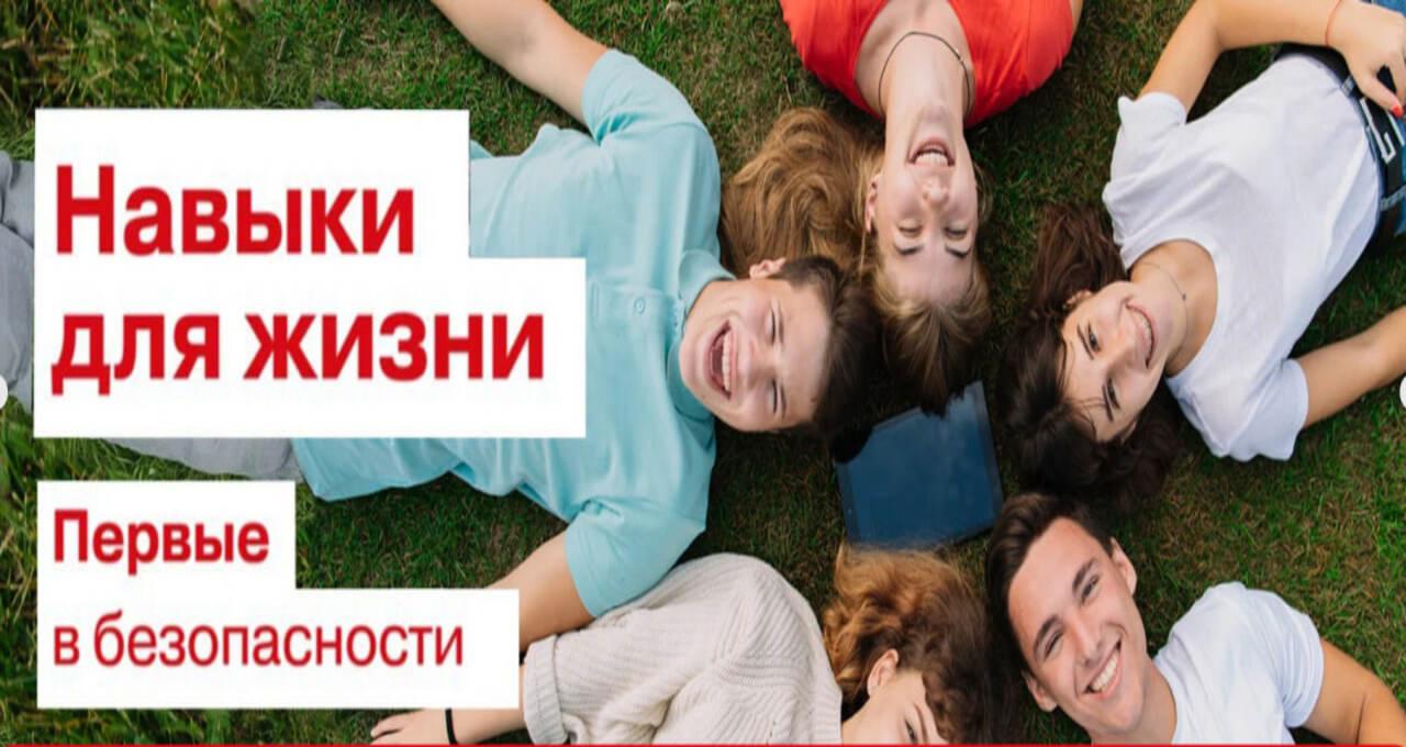 Единая антинаркотическая коммуникационная кампания.