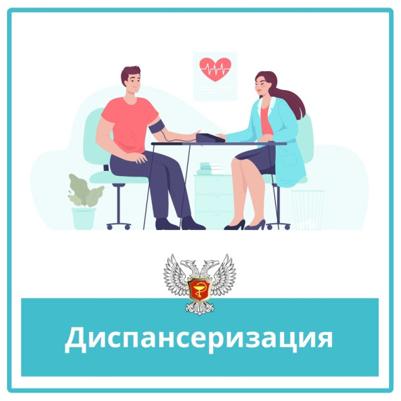 ЗОЖ.